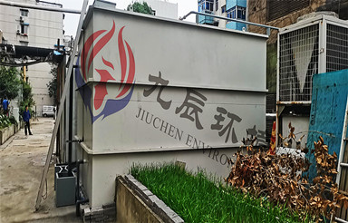 合肥市萬壽老年公寓醫(yī)療廢水處理項目進(jìn)場安裝